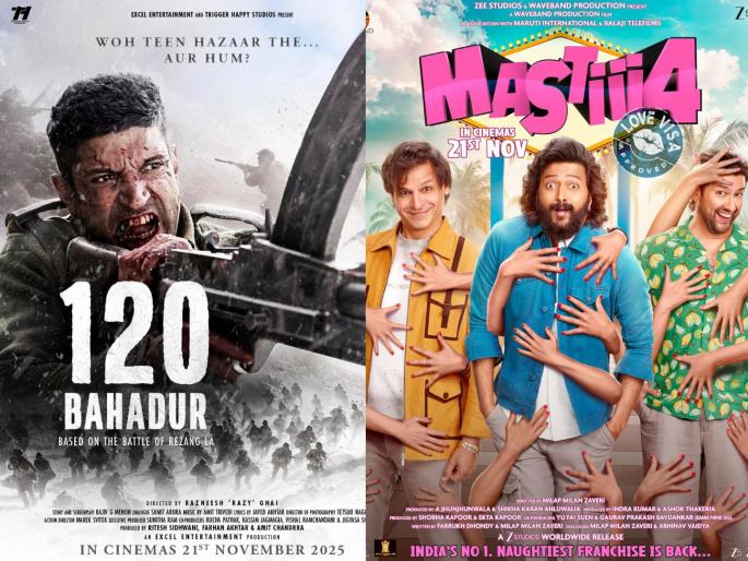 Riteish Deshmukh Masti 4 or Farhan Akhtar 120 Bahadur Who won the Monday Test box office collection | रितेश देशमुखचा 'मस्ती ४' की फरहान अख्तरचा '१२० बहादुर'; कोणी मारली मंडे टेस्टमध्ये बाजी?