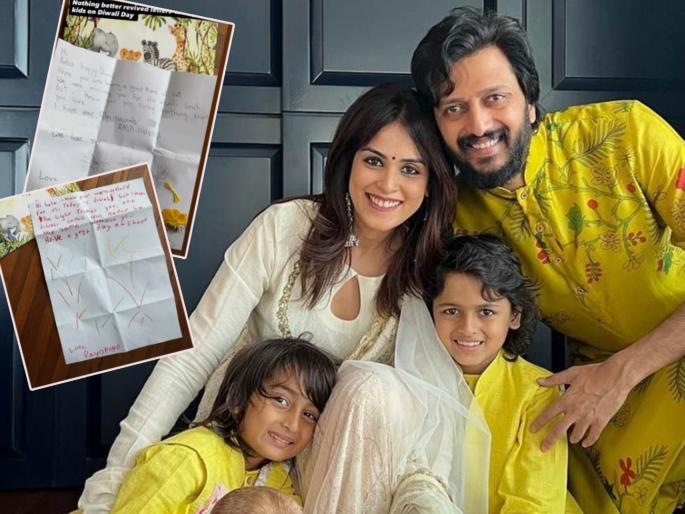 riteish deshmukh emotional after reading letters from kids as he was away from family on the occasion of diwali | दिवाळीला रितेश देशमुख कुटुंबापासून दूर, मुलांनी लिहिलेलं पत्र वाचून म्हणाला, "और जीने को..." riteish deshmukh emotional after reading letters from kids as he was away from family on the occasion of diwali | दिवाळीला रितेश देशमुख कुटुंबापासून दूर, मुलांनी लिहिलेलं पत्र वाचून म्हणाला, "और जीने को..."