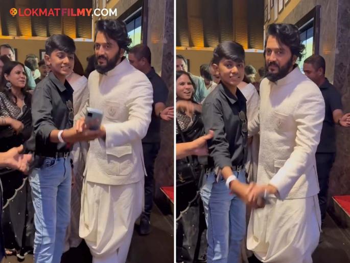 bollywood actor riteish deshmukh push young fan hand down who came for selfie video viral | हे वागणं बरं नव्हं! सेल्फीसाठी आलेल्या मुलासोबत रितेशने काय केलं? व्हायरल व्हिडीओची चर्चा bollywood actor riteish deshmukh push young fan hand down who came for selfie video viral | हे वागणं बरं नव्हं! सेल्फीसाठी आलेल्या मुलासोबत रितेशने काय केलं? व्हायरल व्हिडीओची चर्चा