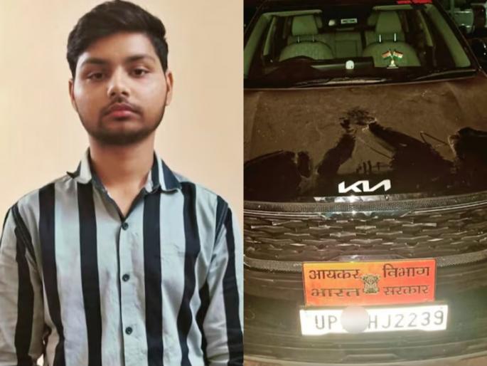 kanpur son fake income tax officer family gave big party when police came home secret revealed | लेक इन्कम टॅक्स ऑफिसर झाला, कुटुंबीयांनी केली मोठी पार्टी; सत्य समजताच हादरले, कारण... kanpur son fake income tax officer family gave big party when police came home secret revealed | लेक इन्कम टॅक्स ऑफिसर झाला, कुटुंबीयांनी केली मोठी पार्टी; सत्य समजताच हादरले, कारण...