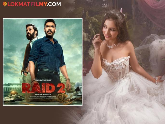 marathi cinema actress ritika shrotri share her working experience with ajay devgn and riteish deshmukh in raid 2 movie | अजय-रितेशच्या 'रेड-२' मध्ये झळकली २४ वर्षीय मराठी अभिनेत्री; काम करण्याच्या अनुभवाबद्दल बोलताना म्हणाली...