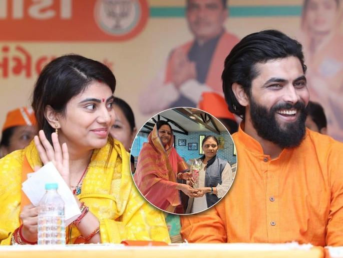 Rivaba Jadeja, wife of Indian cricketer Ravindra Jadeja, is a BJP MLA from Jamnagar in Gujarat, while his sister Naynaba Jadeja is active in the Congress  | जड्डूची पत्नी आमदार तर बहिणीची वाढली ताकद; २०२४ ला रंगणार वहिनी vs नणंद 'सामना' Rivaba Jadeja, wife of Indian cricketer Ravindra Jadeja, is a BJP MLA from Jamnagar in Gujarat, while his sister Naynaba Jadeja is active in the Congress  | जड्डूची पत्नी आमदार तर बहिणीची वाढली ताकद; २०२४ ला रंगणार वहिनी vs नणंद 'सामना'