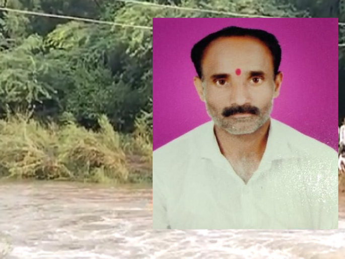 The body of a young man who had been missing for six days was finally found in the river bed | सहा दिवसांपासून बेपत्ता तरूणाचा अखेर नदीपात्रात आढळला मृतदेह The body of a young man who had been missing for six days was finally found in the river bed | सहा दिवसांपासून बेपत्ता तरूणाचा अखेर नदीपात्रात आढळला मृतदेह