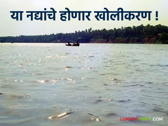 Deepening of three rivers in Buldhana | Deepening of three rivers in Buldhana : बुलढाण्यातील तीन नद्यांचे खोलीकरण Deepening of three rivers in Buldhana | Deepening of three rivers in Buldhana : बुलढाण्यातील तीन नद्यांचे खोलीकरण