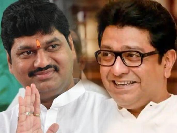MNS should come to the Mahaagadi, but ...; After Ajit Pawar, Dhananjay Mundank invited raj thackeray | मनसेनं महाआघाडीत यावं, पण...; अजित पवारांनंतर धनंजय मुंडेंचंही आमंत्रण MNS should come to the Mahaagadi, but ...; After Ajit Pawar, Dhananjay Mundank invited raj thackeray | मनसेनं महाआघाडीत यावं, पण...; अजित पवारांनंतर धनंजय मुंडेंचंही आमंत्रण