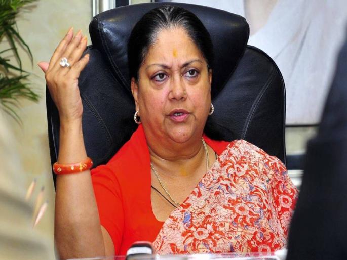 Twist in BJP over Rajasthan Chief Ministers post; A condition laid down by the Vasundhara raje to BJP JP Nadda | राजस्थानच्या मुख्यमंत्रिपदावरून भाजपात ट्विस्ट; वसुंधरा राजेंनी ठेवली एक अट Twist in BJP over Rajasthan Chief Ministers post; A condition laid down by the Vasundhara raje to BJP JP Nadda | राजस्थानच्या मुख्यमंत्रिपदावरून भाजपात ट्विस्ट; वसुंधरा राजेंनी ठेवली एक अट