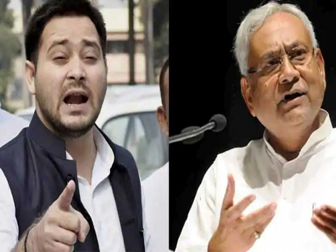 Bihar Assembly Election Results RJD issues list of 119 winning candidates | Bihar Assembly Election Results: आमचे ११९ उमेदवार विजयी; नितीश कुमारांवर आरोप करत राजदकडून थेट यादीच प्रसिद्ध  Bihar Assembly Election Results RJD issues list of 119 winning candidates | Bihar Assembly Election Results: आमचे ११९ उमेदवार विजयी; नितीश कुमारांवर आरोप करत राजदकडून थेट यादीच प्रसिद्ध