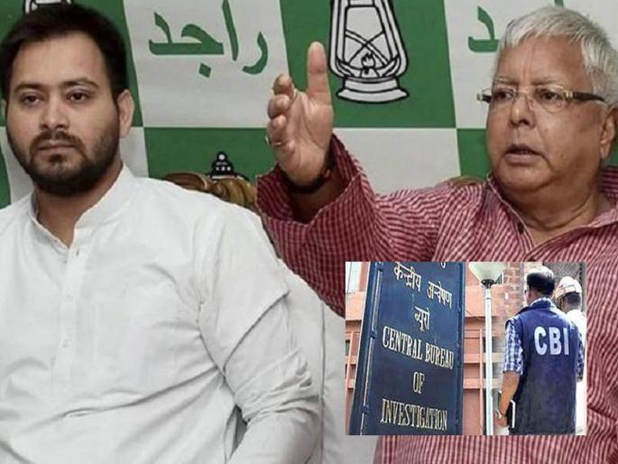 Bihar Politics: CBI raids homes of RJD leaders ahead of floor test, raids at more than 24 places | Bihar Politics: फ्लोअर टेस्टपूर्वी आरजेडी नेत्यांच्या घरांवर सीबीआयचे छापे, २४ हून अधिक ठिकाणी धाडसत्र Bihar Politics: CBI raids homes of RJD leaders ahead of floor test, raids at more than 24 places | Bihar Politics: फ्लोअर टेस्टपूर्वी आरजेडी नेत्यांच्या घरांवर सीबीआयचे छापे, २४ हून अधिक ठिकाणी धाडसत्र