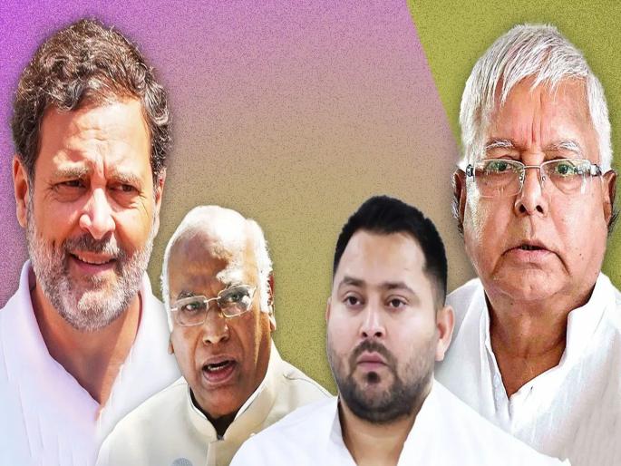 Bihar Assembly Election 2025: Split in INDIA alliance in Bihar? Congress-RJD clash over seat sharing and CM face-off | बिहारमध्ये INDIA आघाडीत फूट? जागावाटप अन् CM चेहऱ्यावरून काँग्रेस-आरजेडीत घमासान Bihar Assembly Election 2025: Split in INDIA alliance in Bihar? Congress-RJD clash over seat sharing and CM face-off | बिहारमध्ये INDIA आघाडीत फूट? जागावाटप अन् CM चेहऱ्यावरून काँग्रेस-आरजेडीत घमासान