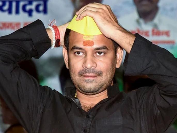 Tej Pratap Yadav Trailing Bihar Election Result : Tejashwi is lagging behind, what is the status of Tej Pratap Yadav there...; Is 'Hum to dubenge sanam...' coming true? | तेजस्वी पिछाडीवर, तिकडे तेज प्रताप यादवांची काय अवस्था...; 'हम तो डुबेंगे सनम...' खरे ठरतेय? 