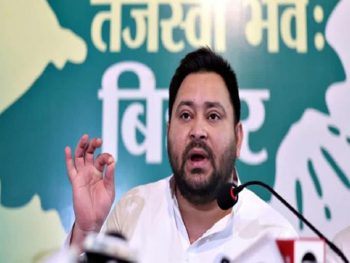 Bihar Result Vote Share: RJD became the number one party in Bihar with the highest number of 1 crore 15 lakh votes; How many votes did BJP-JDU get? | बिहारमध्ये सर्वाधिक १ कोटी १५ लाख मते मिळवणारा RJD ठरला नंबर वन पक्ष; भाजपा-जेडीयूला किती मते? Bihar Result Vote Share: RJD became the number one party in Bihar with the highest number of 1 crore 15 lakh votes; How many votes did BJP-JDU get? | बिहारमध्ये सर्वाधिक १ कोटी १५ लाख मते मिळवणारा RJD ठरला नंबर वन पक्ष; भाजपा-जेडीयूला किती मते?