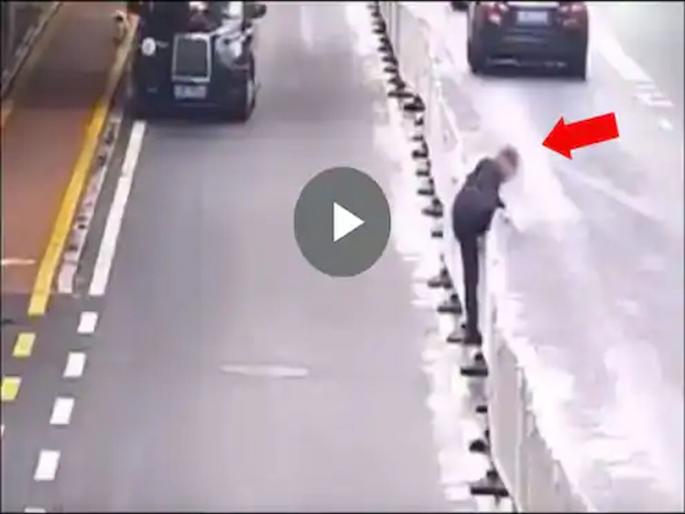 Man tried to jump out of divider but falls down on road with railing see video | चालायचा कंटाळा केला अन् शॉर्टकट चांगलाच अंगाशी आला; भररस्त्यात झाली अशी फजिती, पाहा व्हिडीओ
