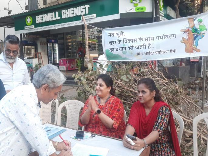 Stop suffocating residents in the name of development; Shanti residents of Mira Road warn the municipality | विकासाच्या नावाखाली रहिवाश्यांचा श्वास हिरावून घेणे बंद करा; मीरारोडच्या शांती नगरवासियांचा पालिकेला इशारा 