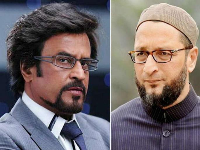 Awaisi enrages Rajinikanth over Modi-Shah appreciation, a question to ask? | मोदी-शहांच्या कौतुकामुळे औवेसी रजनीकांतवर भडकले, विचारला एकच सवाल? Awaisi enrages Rajinikanth over Modi-Shah appreciation, a question to ask? | मोदी-शहांच्या कौतुकामुळे औवेसी रजनीकांतवर भडकले, विचारला एकच सवाल?