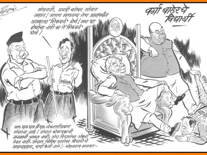 Raj Thackeray cartoon, Modi and Shah are students which out of class | राज ठाकरेंचा टोला, मोदी अन् शाह हे वर्गाबाहेरचे खोडकर विद्यार्थी Raj Thackeray cartoon, Modi and Shah are students which out of class | राज ठाकरेंचा टोला, मोदी अन् शाह हे वर्गाबाहेरचे खोडकर विद्यार्थी