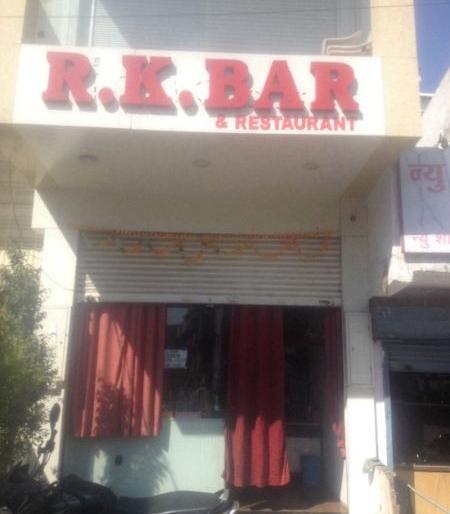 In the Khama area of ​​Nagpur, the goons hood loom in the bar | नागपुरातील  खामल्यात बारमध्ये गुंडांची तोडफोड