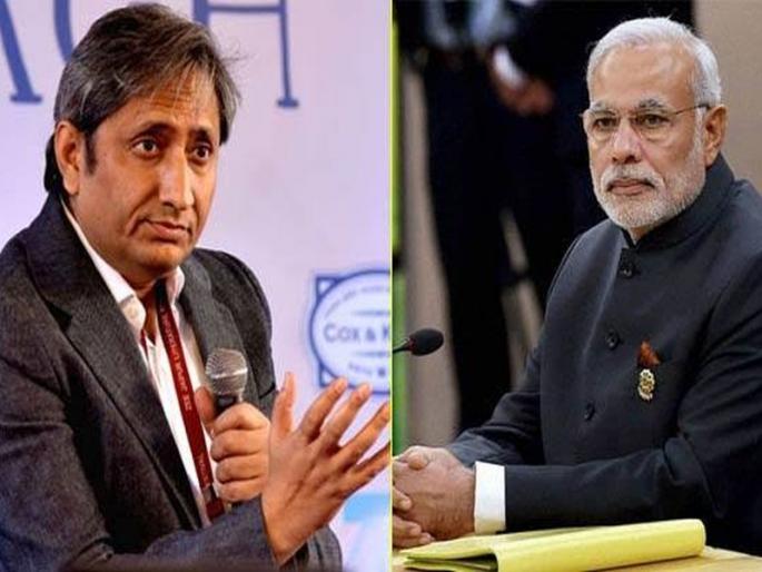 PM wishes accused of '95 thousand crore scam', ravish kumar questioned on modi | '95 हजार कोटींच्या घोटाळ्यातील आरोपीला मोदींनी उपमुख्यमंत्री का केलं?' PM wishes accused of '95 thousand crore scam', ravish kumar questioned on modi | '95 हजार कोटींच्या घोटाळ्यातील आरोपीला मोदींनी उपमुख्यमंत्री का केलं?'