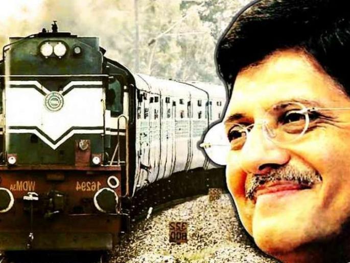 coronavirus : 'Railways were never closed during wartime, recognize the seriousness of the situation and stay at home' | coronavirus : 'युद्धकाळातही कधी रेल्वे बंद नव्हती, परिस्थितीचं गांभीर्य ओळखा अन् घरातच बसा' coronavirus : 'Railways were never closed during wartime, recognize the seriousness of the situation and stay at home' | coronavirus : 'युद्धकाळातही कधी रेल्वे बंद नव्हती, परिस्थितीचं गांभीर्य ओळखा अन् घरातच बसा'