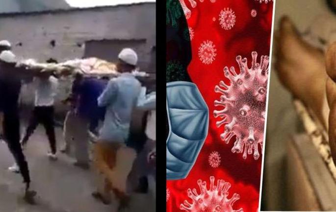 coronavirus: relatives return for funeral, muslim neighbor came and chant of ram naam satya hain in bulandshahar | coronavirus : अंत्यसंस्कारासाठी नातेवाईकांनी पाठ फिरवली, रामनामाचा जप करत मुस्लिमांनी माणुसकी दाखवली coronavirus: relatives return for funeral, muslim neighbor came and chant of ram naam satya hain in bulandshahar | coronavirus : अंत्यसंस्कारासाठी नातेवाईकांनी पाठ फिरवली, रामनामाचा जप करत मुस्लिमांनी माणुसकी दाखवली