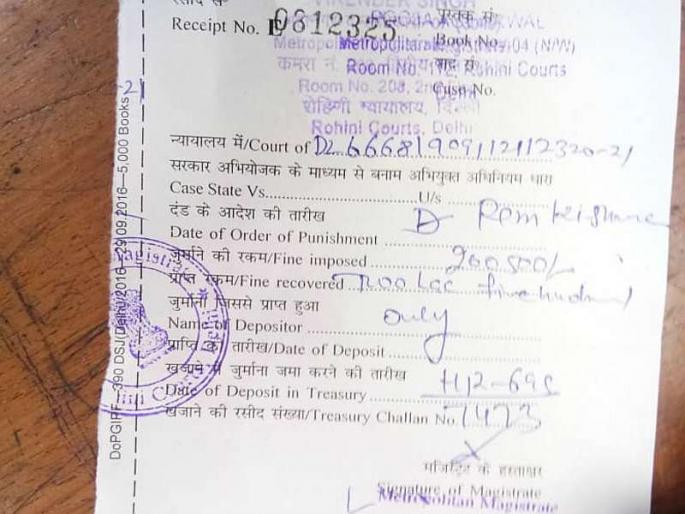 What do you say The fine received by the traffic police is Rs 2 lakh from druck driver | ट्रक ड्रायव्हरनं मोडला ट्रॅफिक नियम, 2 लाख रुपयांचा दंड भरुन रचला 'नवा विक्रम'