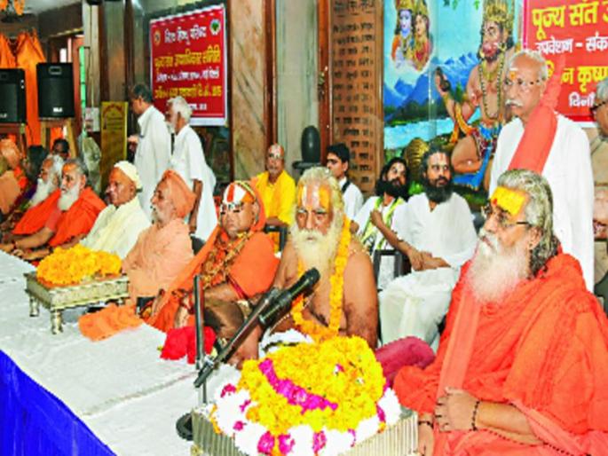 Ram temple is impossible to get before Lok Sabha elections | लोकसभा निवडणुकीपूर्वी राम मंदिर तिढा सुटणे अशक्य