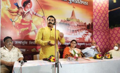 ‘Ram temple is going to be a symbol of brotherhood and unity of the nation’ | ‘राम मंदिर म्हणजे राष्ट्राच्या बंधुत्वाचे, एकतेचे प्रतीक उभे राहणार आहे’ ‘Ram temple is going to be a symbol of brotherhood and unity of the nation’ | ‘राम मंदिर म्हणजे राष्ट्राच्या बंधुत्वाचे, एकतेचे प्रतीक उभे राहणार आहे’