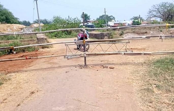 Will Corona come to the Bhandara? | आडवाटेने येणार काय भंडाऱ्यात कोरोना ...? Will Corona come to the Bhandara? | आडवाटेने येणार काय भंडाऱ्यात कोरोना ...?