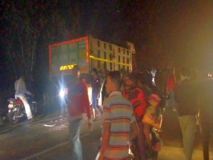 Truck hits Tempo: Both women of the same family lose their lives | ट्रकची टेम्पोला धडक : एकाच कुटुंबातील दोन्ही महिलांनी गमावले प्राण Truck hits Tempo: Both women of the same family lose their lives | ट्रकची टेम्पोला धडक : एकाच कुटुंबातील दोन्ही महिलांनी गमावले प्राण