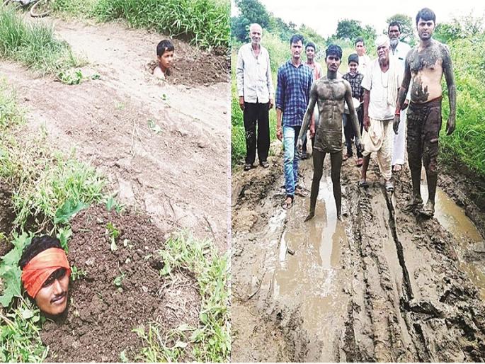Unique agitaion : bathing in mud for the road, burying oneself ! | अनोखे आंदोलन : रस्त्यासाठी चिखलात अंघोळ, स्वत:ला घेतले गाडून ! Unique agitaion : bathing in mud for the road, burying oneself ! | अनोखे आंदोलन : रस्त्यासाठी चिखलात अंघोळ, स्वत:ला घेतले गाडून !