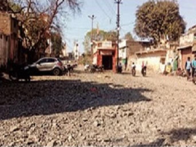 You tell me sir ... how many more days of road work 'wait' in Jalgaon | तुम्हीच सांगा साहेब... रस्त्यांचे काम अजून किती दिवस ‘थांब’ You tell me sir ... how many more days of road work 'wait' in Jalgaon | तुम्हीच सांगा साहेब... रस्त्यांचे काम अजून किती दिवस ‘थांब’