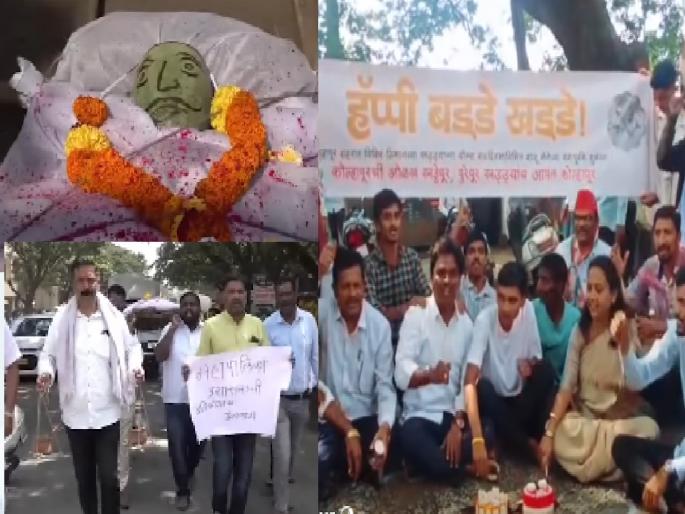 Potholes birthday and symbolic funeral procession Municipal Corporation protests through a separate protest in Kolhapur | खड्ड्यांचा वाढदिवस, प्रतीकात्मक अंत्ययात्रा; कोल्हापुरात आगळ्या वेगळ्या आंदोलनातून महापालिकेचा निषेध Potholes birthday and symbolic funeral procession Municipal Corporation protests through a separate protest in Kolhapur | खड्ड्यांचा वाढदिवस, प्रतीकात्मक अंत्ययात्रा; कोल्हापुरात आगळ्या वेगळ्या आंदोलनातून महापालिकेचा निषेध