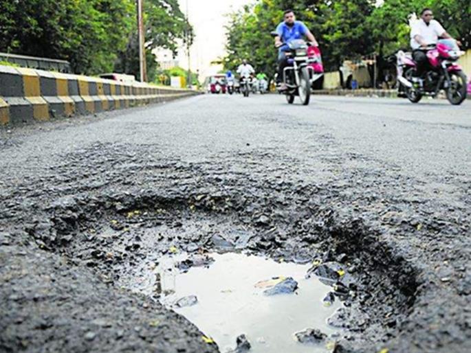 File an online complaint as soon as you see a pothole on the road Government has developed a new system | रस्त्यावर खड्डा दिसताच करा ऑनलाइन तक्रार; सरकारने विकसित केली नवी प्रणाली File an online complaint as soon as you see a pothole on the road Government has developed a new system | रस्त्यावर खड्डा दिसताच करा ऑनलाइन तक्रार; सरकारने विकसित केली नवी प्रणाली