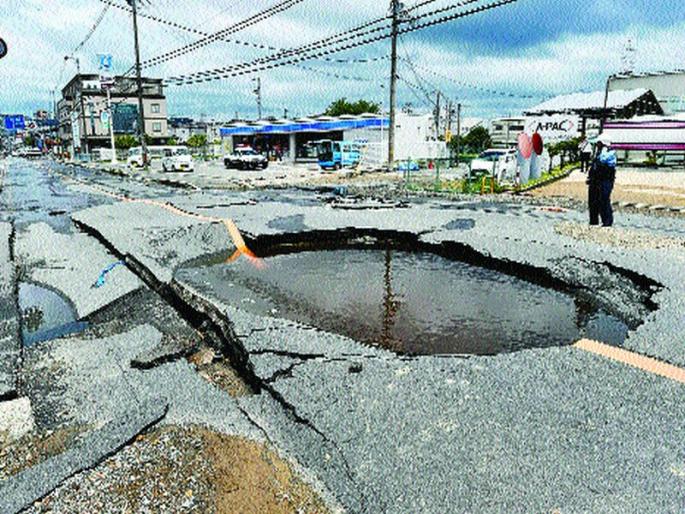 The huge loss of homes in Japan's earthquake; Three killed, 300 injured | जपानच्या भूकंपात घरांचे प्रचंड नुकसान; तीन ठार, ३00 जखमी