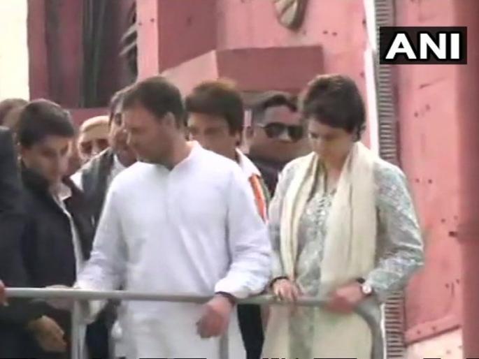 LIVE : प्रियंका आणि राहुल गांधी यांच्या रोड शोदरम्यान दिल्या 'चौकीदार चोर है'च्या घोषणा | LIVE : प्रियंका आणि राहुल गांधी यांच्या रोड शोदरम्यान दिल्या 'चौकीदार चोर है'च्या घोषणा LIVE : प्रियंका आणि राहुल गांधी यांच्या रोड शोदरम्यान दिल्या 'चौकीदार चोर है'च्या घोषणा | LIVE : प्रियंका आणि राहुल गांधी यांच्या रोड शोदरम्यान दिल्या 'चौकीदार चोर है'च्या घोषणा