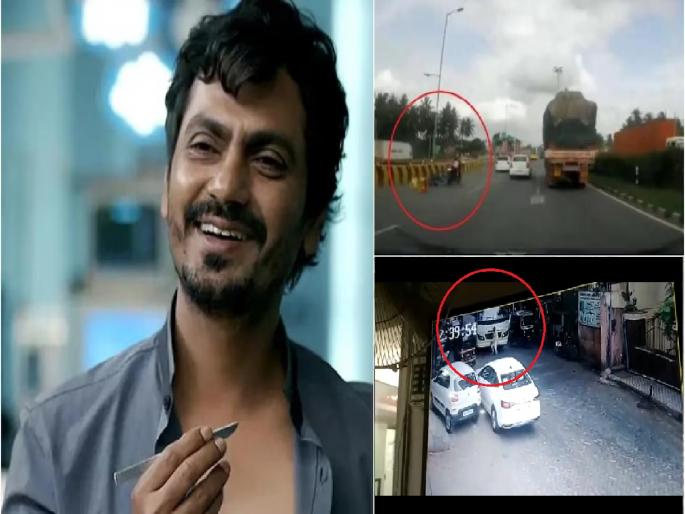 Miracles in Road Accidents : 'Maut Ko Chhukar Tak Se Vapis...', 5 Shocking Accidents; You will also be amazed | Miracles in Road Accidents : ‘मौत को छूकर टक से वापस…’, थरकाप उडवणारे 5 अपघात; पाहून तु्म्हीही चक्रावून जाल... Miracles in Road Accidents : 'Maut Ko Chhukar Tak Se Vapis...', 5 Shocking Accidents; You will also be amazed | Miracles in Road Accidents : ‘मौत को छूकर टक से वापस…’, थरकाप उडवणारे 5 अपघात; पाहून तु्म्हीही चक्रावून जाल...