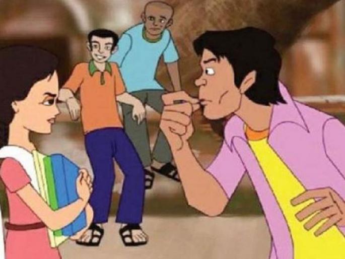 The girls suffered from the trouble of the Romans | रोमिओंच्या त्रासाने मुली त्रस्त