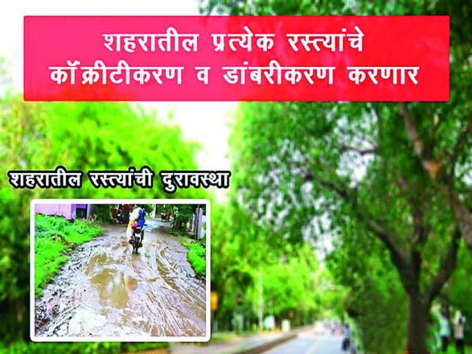 Editorial view on Assurances during Elections by politicians | आश्वासनांची खैरात Editorial view on Assurances during Elections by politicians | आश्वासनांची खैरात