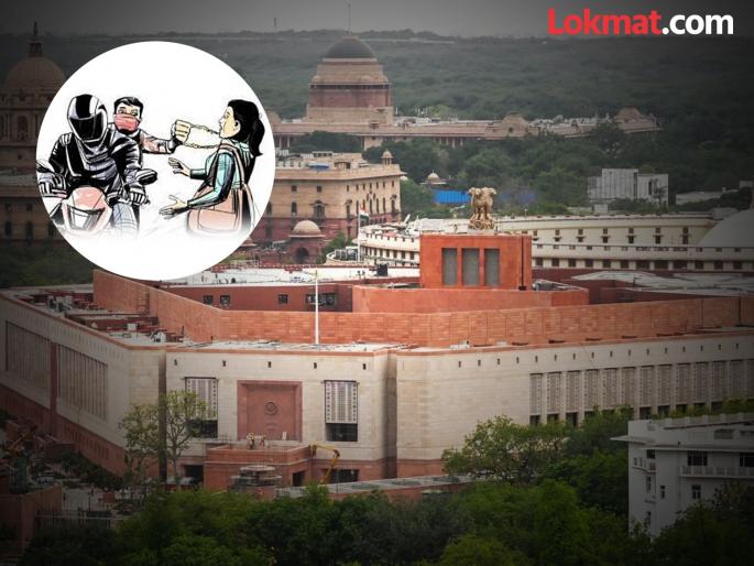 Robbery in Delhi high security area Chain snatching from Tamil Nadu MP Sudha | दिल्लीत खासदारही सुरक्षित नाहीत; हाय सिक्युरिटीमध्ये चोराने महिला खासदाराची चेन खेचून काढला पळ