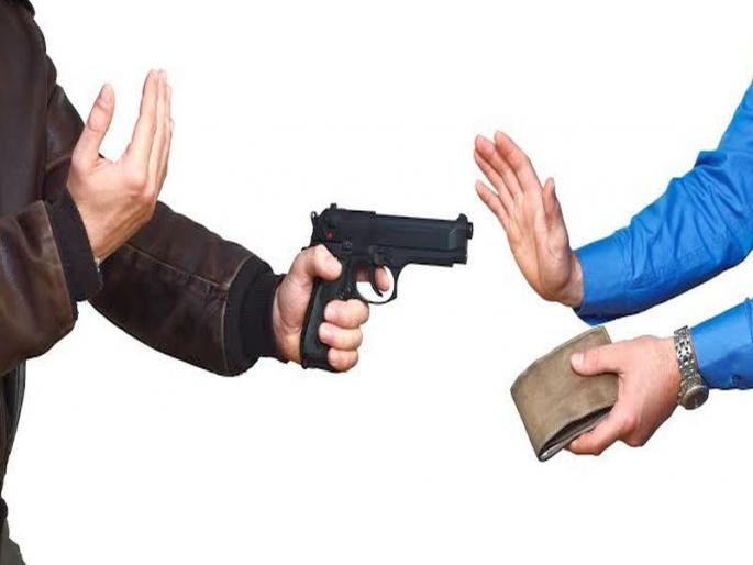 A pedestrian robbed a youth in Panchavati | पंचवटीमध्ये पादचारी युवकाला लुटले A pedestrian robbed a youth in Panchavati | पंचवटीमध्ये पादचारी युवकाला लुटले