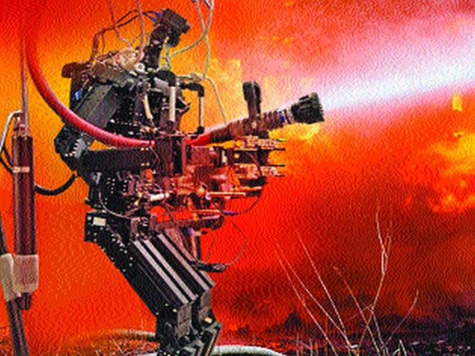 Robo will run for fire | आग विझविण्यासाठी धावून येणार रोबो Robo will run for fire | आग विझविण्यासाठी धावून येणार रोबो