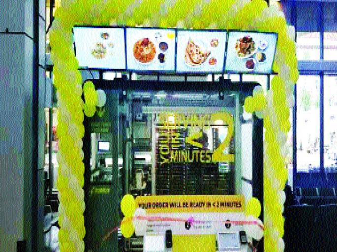 Food substitutes 'Robotics' at the Pune airport | पुणे विमानतळावर खाद्यपदार्थांचे ‘रोबोटिक’ दालन Food substitutes 'Robotics' at the Pune airport | पुणे विमानतळावर खाद्यपदार्थांचे ‘रोबोटिक’ दालन