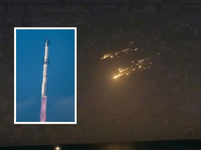 The world's most powerful rocket left Earth, but on its way back...; Musk's 9th attempt also failed... | जगातील सर्वात शक्तीशाली रॉकेट पृथ्वीच्या बाहेर गेले खरे, पण परत येताना...; मस्क यांचा ९ वा प्रयत्नही वाया... The world's most powerful rocket left Earth, but on its way back...; Musk's 9th attempt also failed... | जगातील सर्वात शक्तीशाली रॉकेट पृथ्वीच्या बाहेर गेले खरे, पण परत येताना...; मस्क यांचा ९ वा प्रयत्नही वाया...