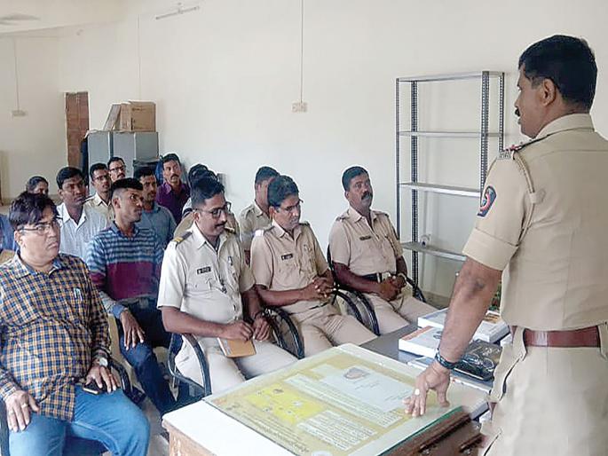 Police psychology lessons held by police personnel in Roh | रोह्यात पोलीस कर्मचाऱ्यांनी गिरवले मानसशास्त्राचे धडे Police psychology lessons held by police personnel in Roh | रोह्यात पोलीस कर्मचाऱ्यांनी गिरवले मानसशास्त्राचे धडे