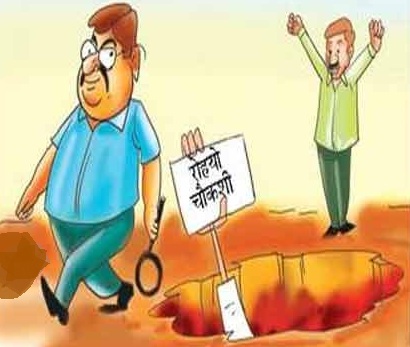 Observations of the legislators during the visit | पाहणी दौऱ्यात आमदारांची डोळेझाक Observations of the legislators during the visit | पाहणी दौऱ्यात आमदारांची डोळेझाक