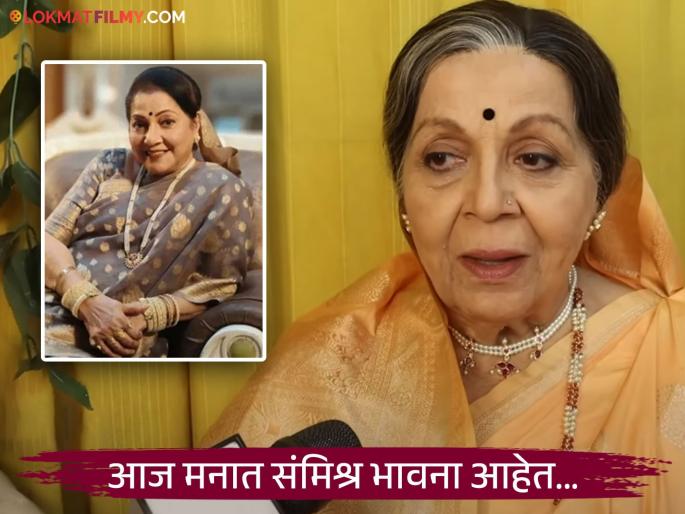 rohini hattangadi to play poorna aji role in tharla tar mag talks about late jyoti chandekar | रोहिणी हट्टंगडी साकारणार पूर्णा आजींची भूमिका; ज्योती चांदेकरांबद्दल म्हणाल्या, "तिच्यासोबत मी..." rohini hattangadi to play poorna aji role in tharla tar mag talks about late jyoti chandekar | रोहिणी हट्टंगडी साकारणार पूर्णा आजींची भूमिका; ज्योती चांदेकरांबद्दल म्हणाल्या, "तिच्यासोबत मी..."