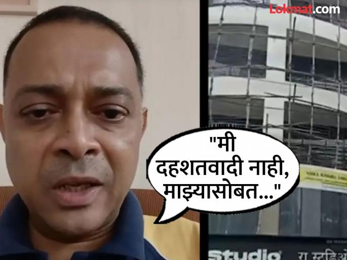 Who is Rohit Arya, who held children hostage in Powai?; Connections with the education department revealed, what is case? | पवईत मुलांना ओलीस ठेवणारा रोहित आर्य कोण?; शिक्षण विभागाशी समोर आले कनेक्शन, काय आहे प्रकार? Who is Rohit Arya, who held children hostage in Powai?; Connections with the education department revealed, what is case? | पवईत मुलांना ओलीस ठेवणारा रोहित आर्य कोण?; शिक्षण विभागाशी समोर आले कनेक्शन, काय आहे प्रकार?