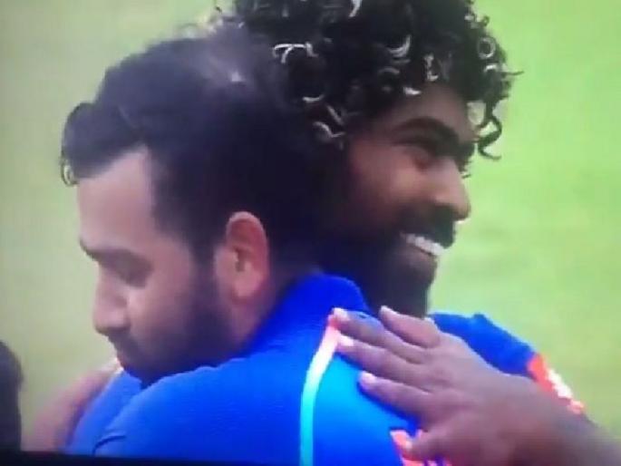 Rohit hugged Malinga after Virat Kohli's dismissal | विराट कोहलीला बाद केल्यानंतर रोहितने मलिंगाला मारली मिठी