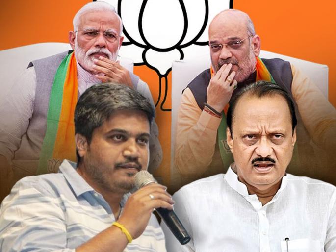 ncp mla Rohit Pawars warning to his uncle Ajit pawar over mahayuti seat sharing | आज लोकसभेला मॅनेज करतील आणि उद्या विधानसभेला तर...; रोहित पवारांचा काकांना इशारा ncp mla Rohit Pawars warning to his uncle Ajit pawar over mahayuti seat sharing | आज लोकसभेला मॅनेज करतील आणि उद्या विधानसभेला तर...; रोहित पवारांचा काकांना इशारा