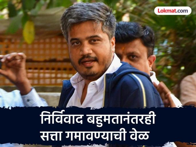 Another setback for ncp Rohit Pawar Despite an undisputed majority they lost power over Karjat Municipality Who is the new mayor | रोहित पवारांना आणखी एक धक्का: नगरपालिका हातातून निसटली; कर्जतचा नवा नगराध्यक्ष कोण? Another setback for ncp Rohit Pawar Despite an undisputed majority they lost power over Karjat Municipality Who is the new mayor | रोहित पवारांना आणखी एक धक्का: नगरपालिका हातातून निसटली; कर्जतचा नवा नगराध्यक्ष कोण?