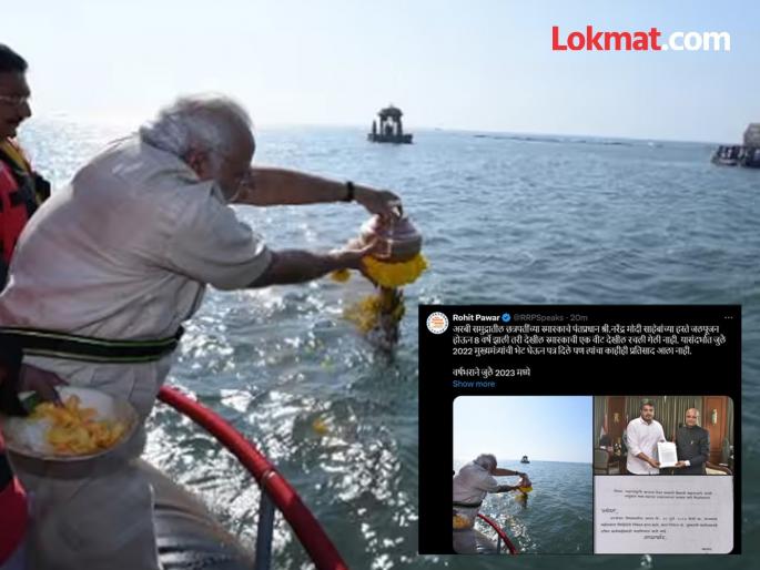 Is there any pressure to prevent the memorial of Chhatrapati Shivaji Maharaj in the Arabian Sea? Rohit Pawar has asked this question to the mahayuti government | "छत्रपतींच्या स्मारकालाच अडचणी का येतात?", रोहित पवार काय म्हणाले? Is there any pressure to prevent the memorial of Chhatrapati Shivaji Maharaj in the Arabian Sea? Rohit Pawar has asked this question to the mahayuti government | "छत्रपतींच्या स्मारकालाच अडचणी का येतात?", रोहित पवार काय म्हणाले?